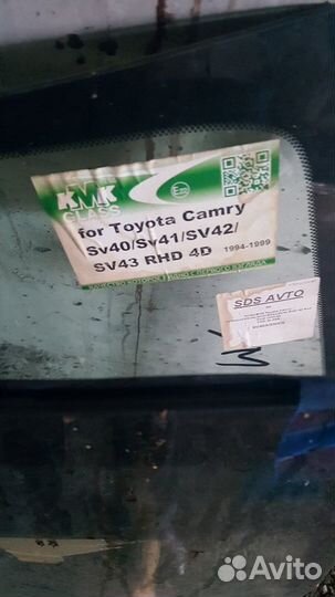 Стекло ветрового окна Toyota 