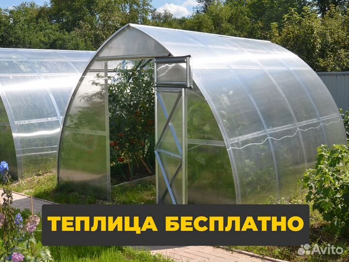 Теплица из поликарбоната 2,65x10 м Капля