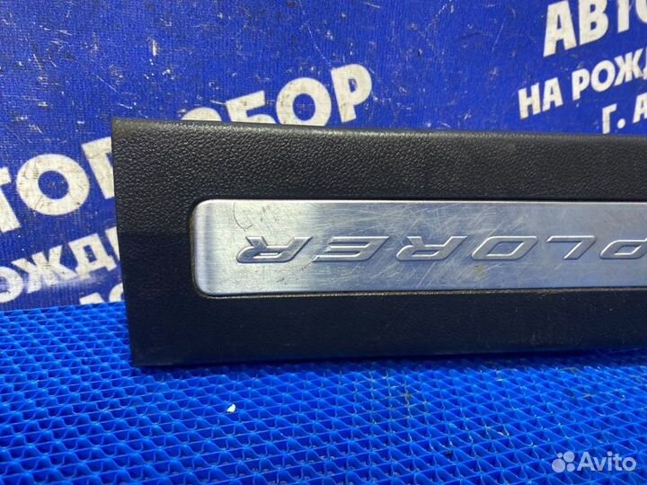 Накладка на порог Ford Explorer внедорожник KX BDA