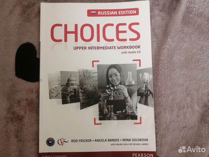 Учебник по английскому Choices upper intermediate
