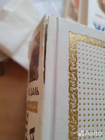 Толковый словарь В.И. Даль