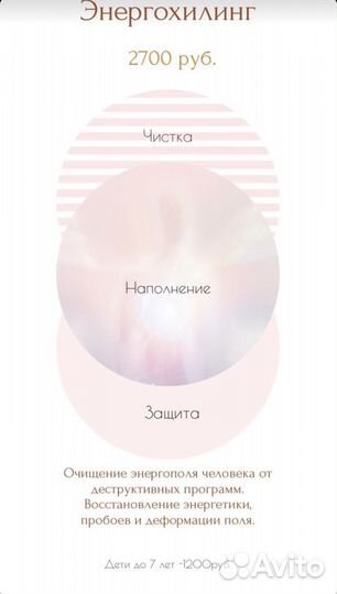 Регрессивный гипноз (регрессотерапия)