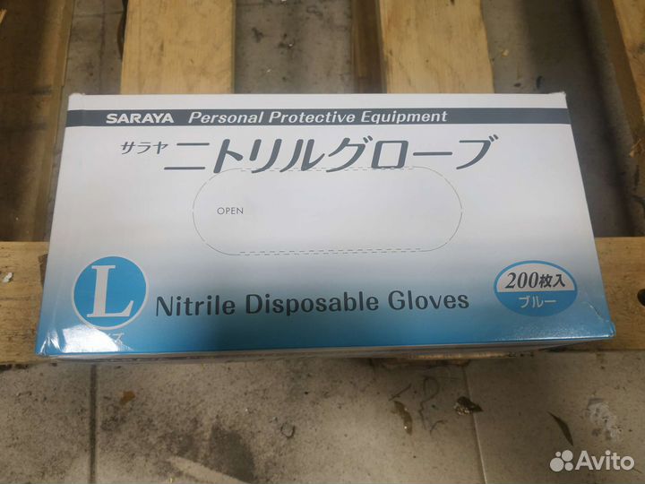 Медицинские нитриловые перчатки