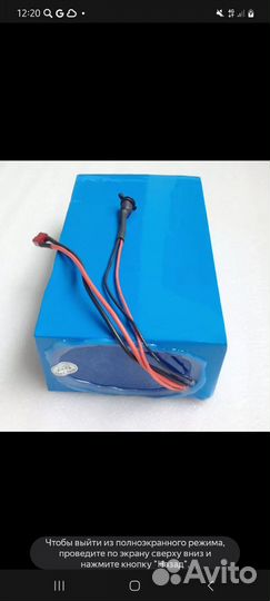 Аккумулятор для электровелосипеда 36v 24ah