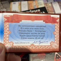 секс работа - Купить предметы коллекционирования в Москве | Авито