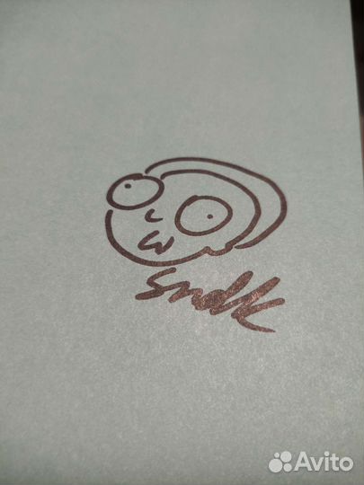 Комикс Рик и Морти с автографом сыендука