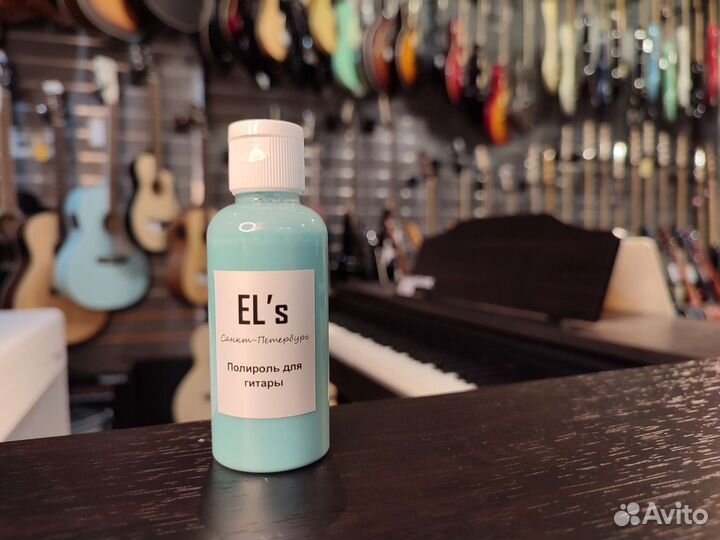 Полироль для гитары El's