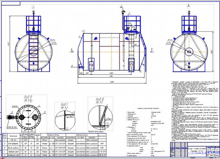 Эскизы резервуаров, прочностные расчеты