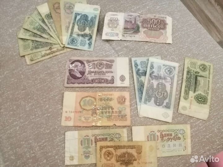 Старые бумажные деньги