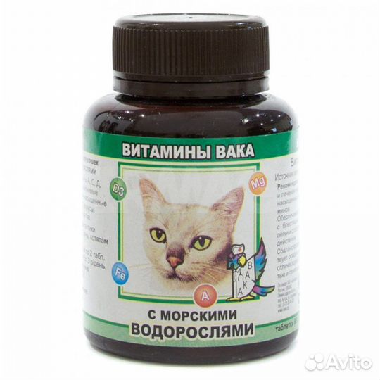 Bит.вака дкошек с М.водорослями 1100