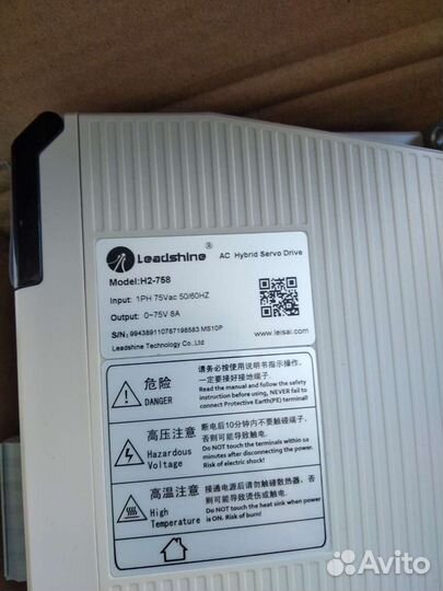 Гибридный сервопривод Leadshine H2-758AC