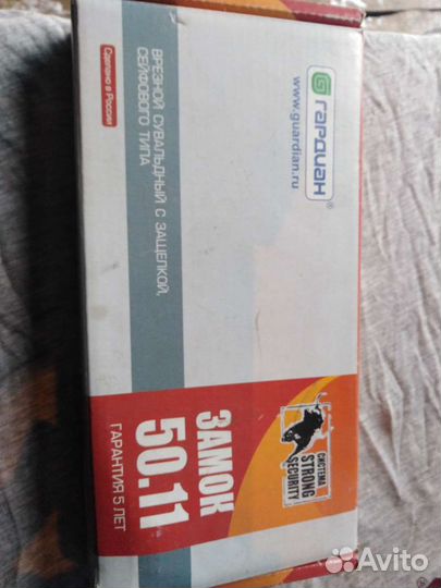 Замки дверные врезные