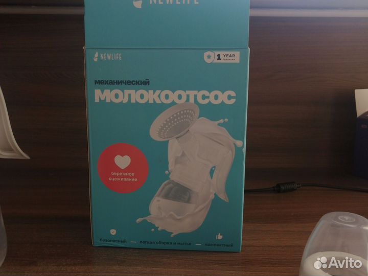 Молокоотсос электрический