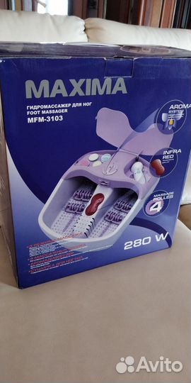 Гидромассажер для ног FMF-3103