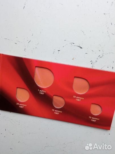 Альбом для монет 