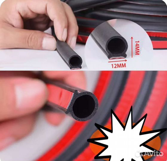 Автомобильный уплотнитель D-профиль