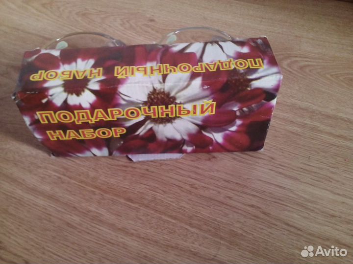 Подарочный набор