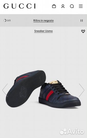 Мужские кроссовки Gucci