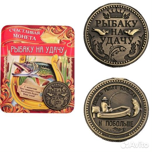 Сувенирная монета