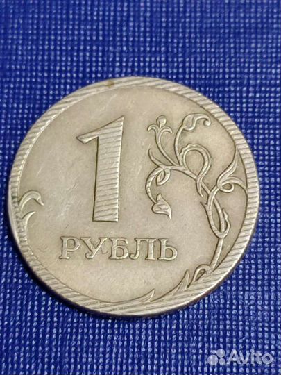 Монета 1 рубль брак