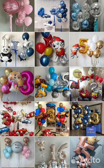 Воздушные шары с гелием доставка шаров