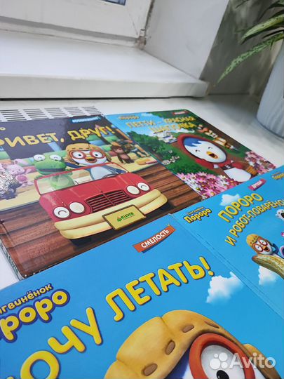 Серия книг Пингвиненок Пороро