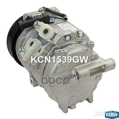 Компрессор кондиционера KCN1539GW Krauf