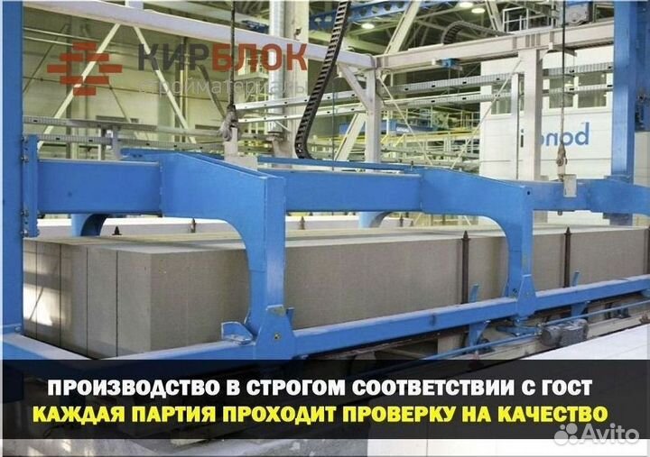 Пеноблоки газоблоки