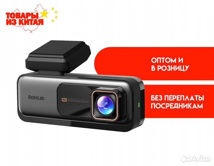 Видеорегистратор Botslab Dual Dash Cam G980H
