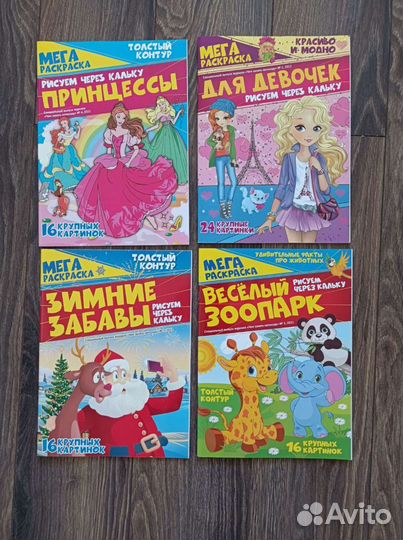 Журналы новые