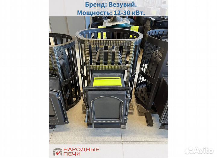 Отопительная печь. Печь для бани. Везувий