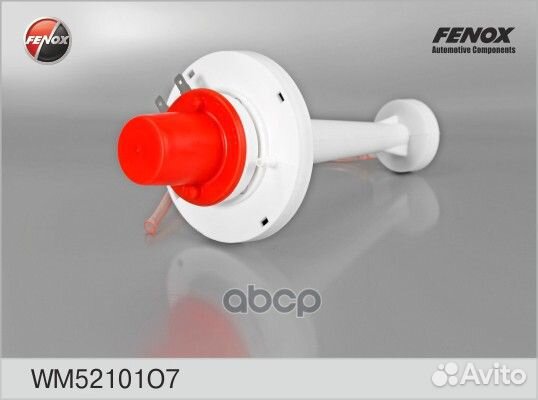 Насос омывателя стекол LADA 2107-07/2121 WM5210