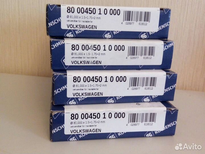 Кольца поршневые VAG