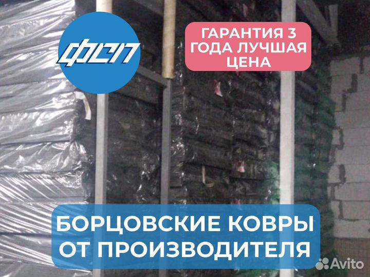 Нпэ маты под борцовский ковер от производителя