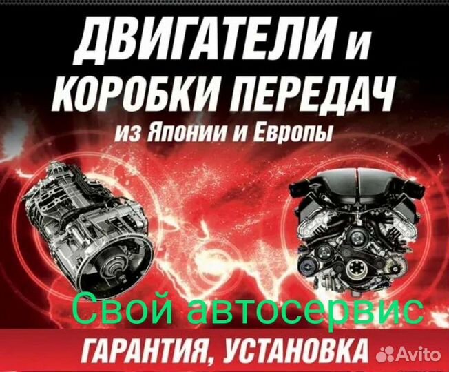 Двигатель Volkswagen с гарантией купить