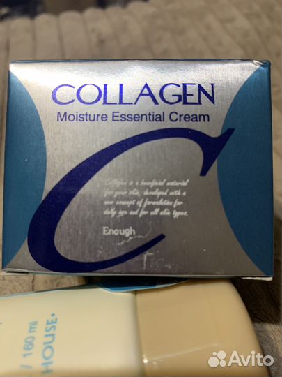 Уход за лицом. Крем. Патчи. Косметика