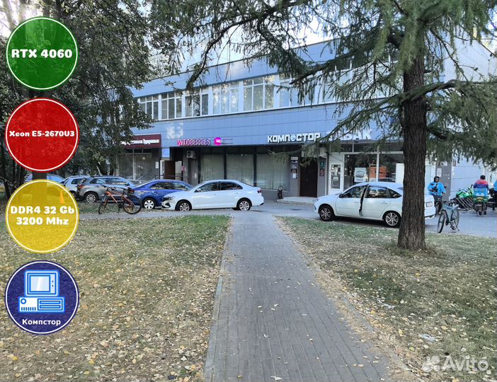 Системный блок 2670V3-RTX4060-32DDR4-TQI8716029-X99