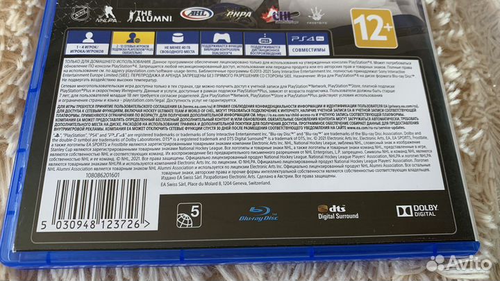 Nhl 22 ps4 диск
