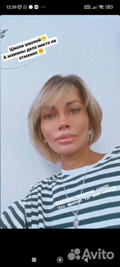 Администратор салона красоты, тренажёрного зала, т