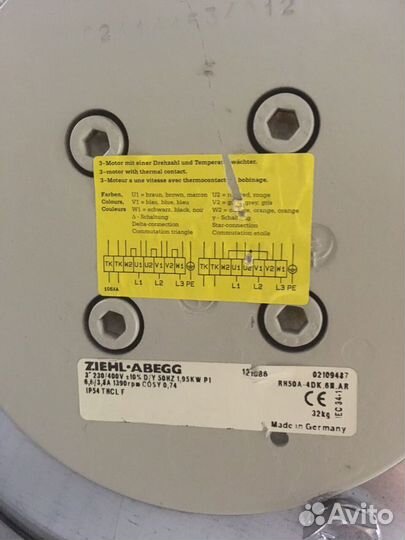 Вентиляция