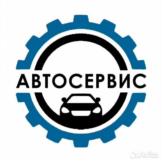 Автомеханик автослесарь
