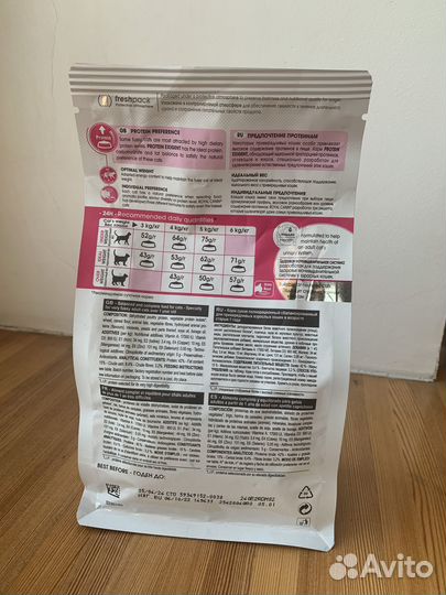 Корм Royal Canin Protein exigent 400