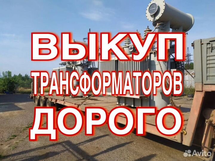 Трансформатор тм(Г) -630/10