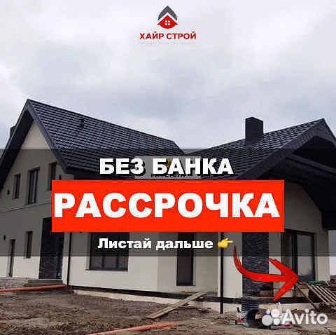 Кровля металлочерепица профнастил