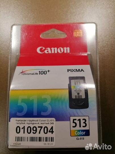 Картридж Canon cl-513