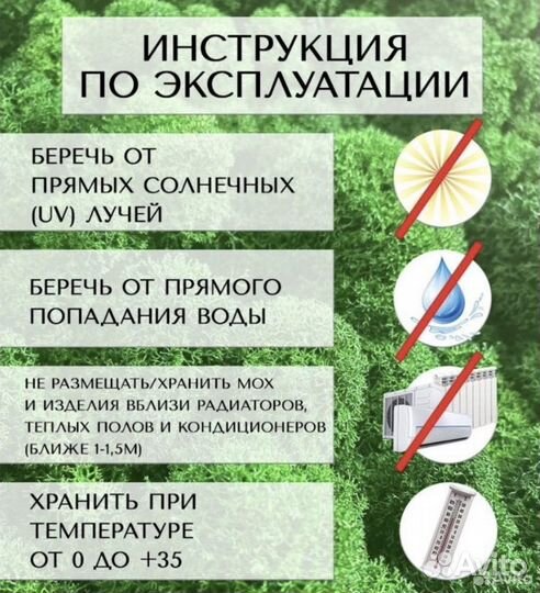 Декоративное панно дерево жизни из мха