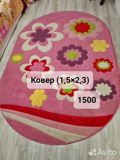 Ковер детский