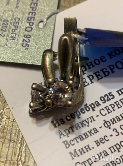 Серьги серебряные 925