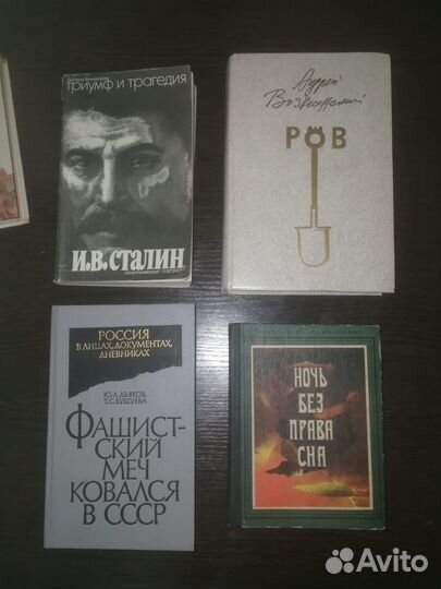 Книги разные