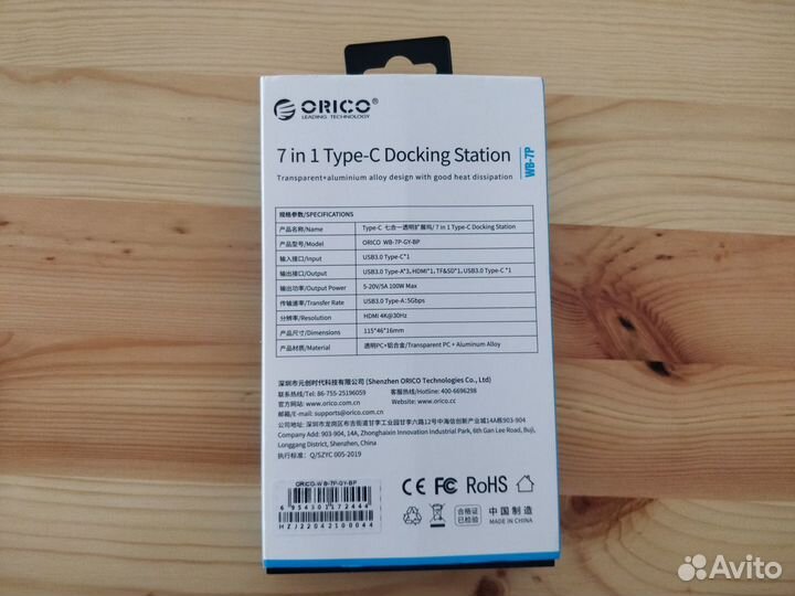 Док-станция USB, hdmi, PD Type-C Orico WB-7P